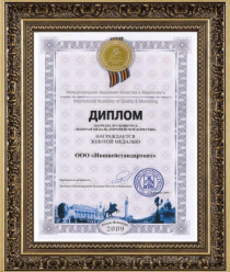 ИвШвейСтандарт