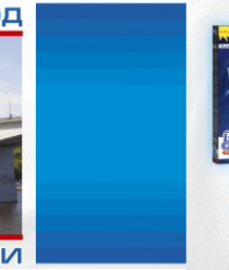 Пермский Завод Бытовой Химии