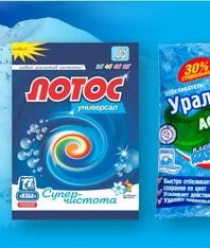 Пермский Завод Бытовой Химии