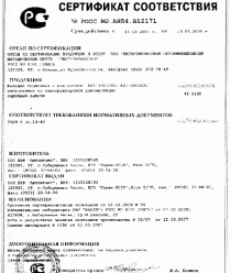 Бит Комплект