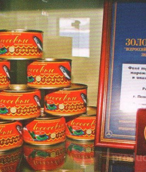 Рыболовецкий колхоз им. В.И. Ленина