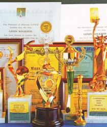 Рыболовецкий колхоз им. В.И. Ленина