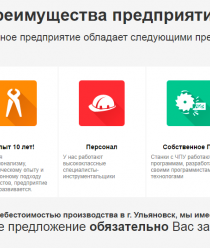 Сервис-Штамп