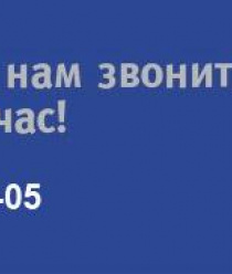 Спецзащита СПБ