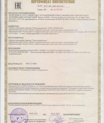 Светлоградагромаш