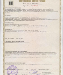 Светлоградагромаш