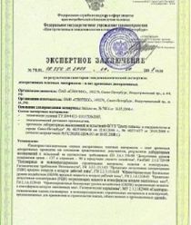 ITF Mebel
