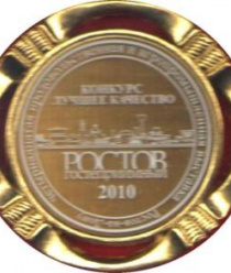 Пищевой комбинат Азовский