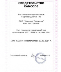 Медовые Традиции