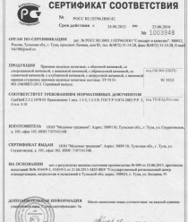 Медовые Традиции