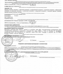 Медовые Традиции