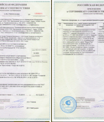 Дмитровская Теплоизоляция