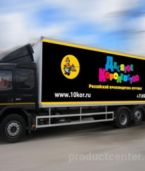 Десятое королевство