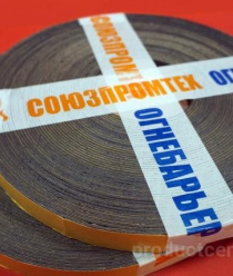 Союзпромтех