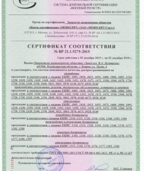 Завод им.В.А.Дегтярева