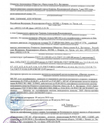 Завод им.В.А.Дегтярева