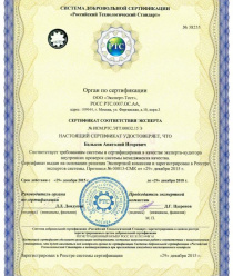 Поволжский завод метизов Айрон (ПЗМ Айрон)