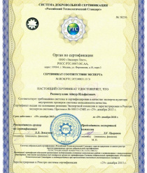 Поволжский завод метизов Айрон (ПЗМ Айрон)