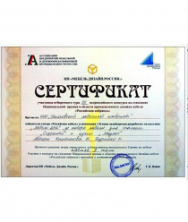 Ульяновский мебельный комбинат (УМК)