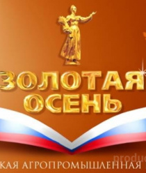 Брянский молочный комбинат (БМК)