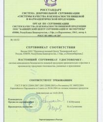 Башкирский мед