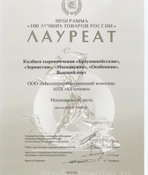 АПХ Кудиново