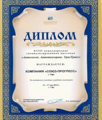 Караван Регион