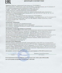 Русконфета