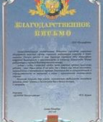 Русконфета