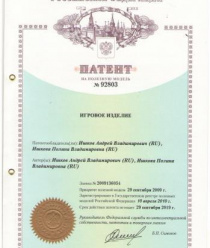 Владспортпром