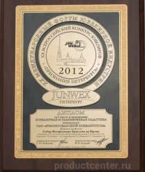 Красносельский ювелирный завод (КЮЗ)