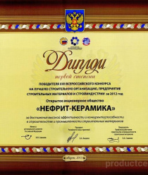 Нефрит-Керамика