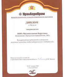 Берестов А.С. Частные пасеки