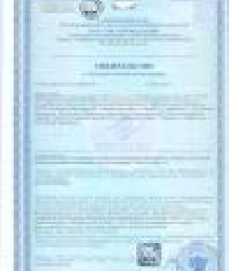 Картонно-Бумажный комбинат