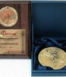 Картонно-Бумажный комбинат