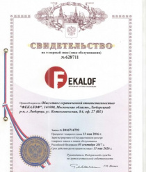 Академия Септиков