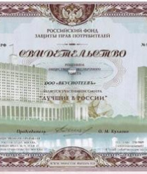 Вкуснотеевъ