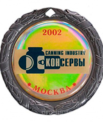 Валдайский консервный завод