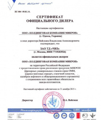 Челябинский инструментальный завод