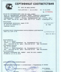 А.Р.Т. Групп