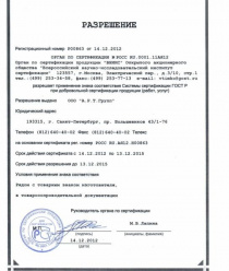 А.Р.Т. Групп