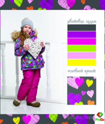 Пикко Трейд