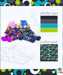 Пикко Трейд