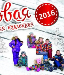 Пикко Трейд