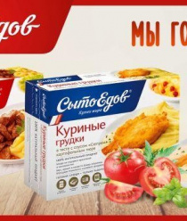Вилон