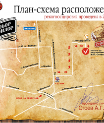 Стоев-Кубанский Продукт