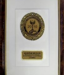 Вагоностроительный завод Алтайвагон