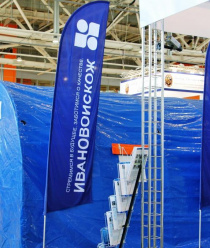 Ивановоискож