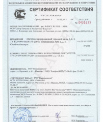 Ивановоискож