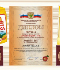 Омская макаронная фабрика